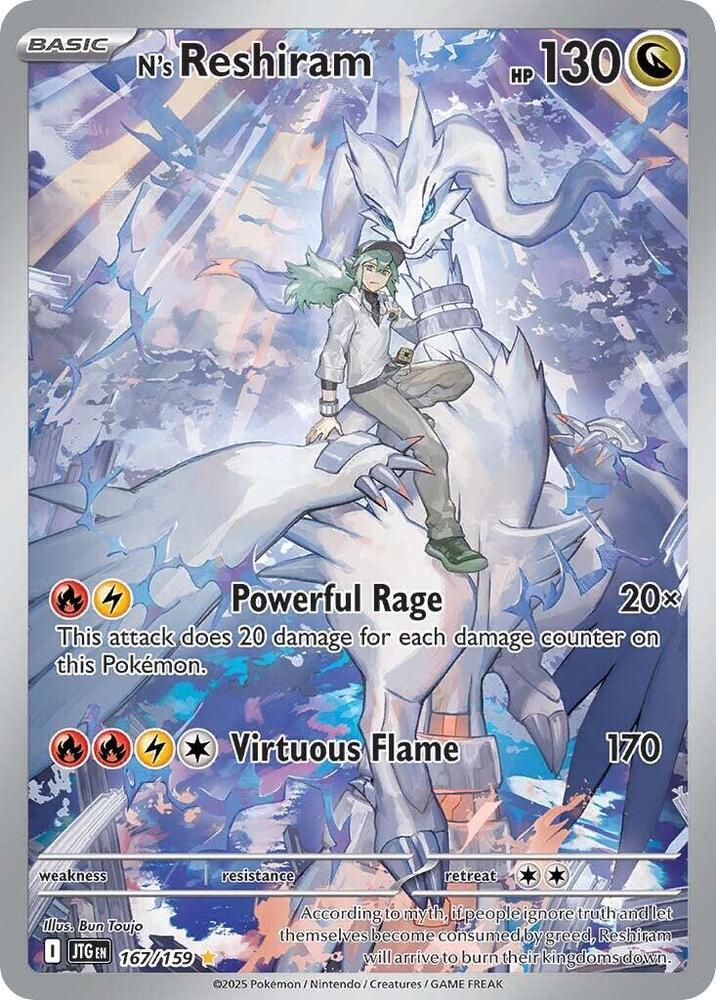 N's Reshiram 167/159 JTG