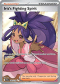 Iris's Fighting Spirit 180/159 JTG