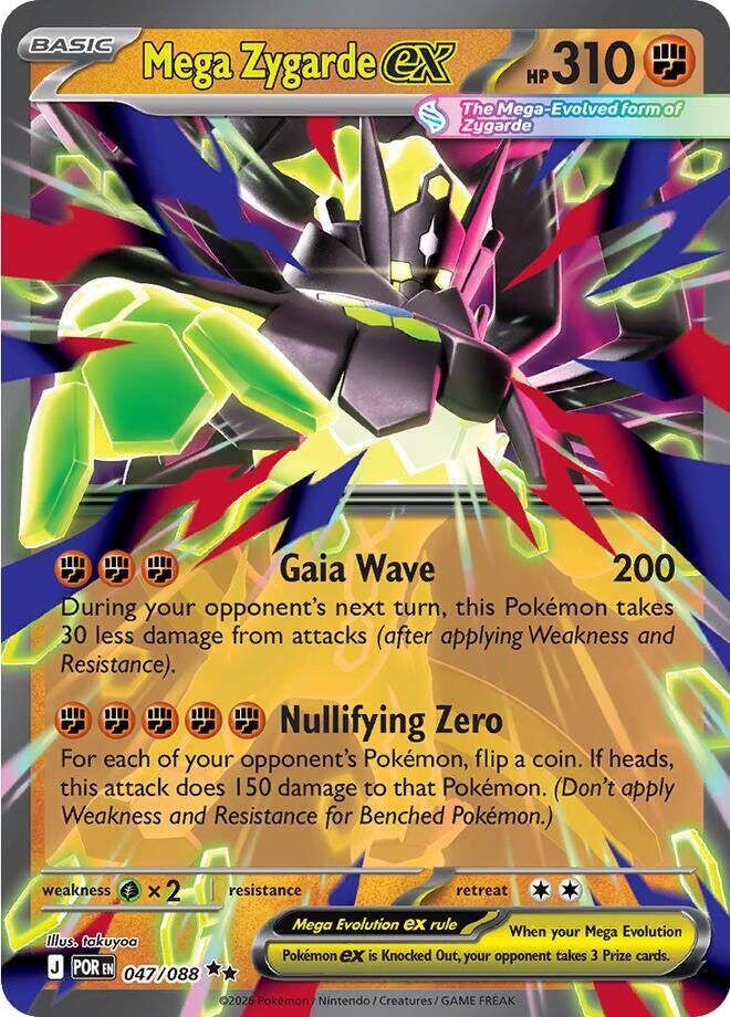 Mega Zygarde ex 047/088 POR