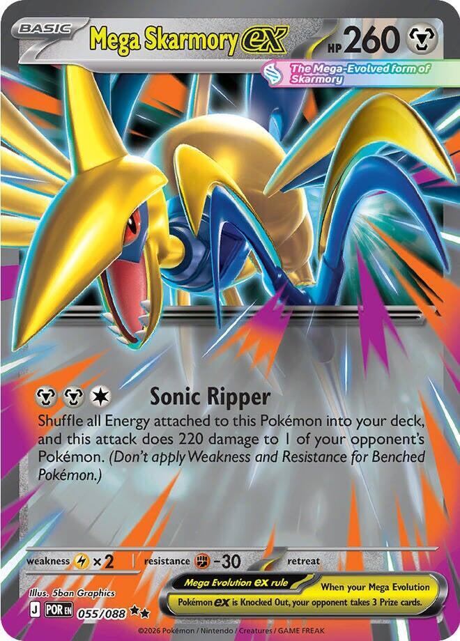 Mega Skarmory ex 055/088 POR