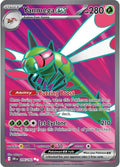 Yanmega ex 206/182 DRI