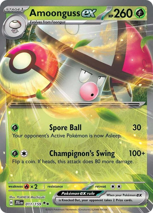 Amoonguss ex 011/159 JTG