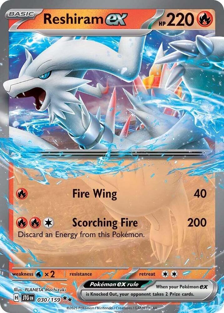 Reshiram ex 030/159 JTG