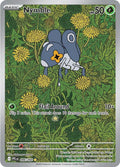 Nymble 096/094 PFL